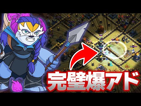 完璧すぎるロイチャンウォーク！！ハードモードで爆アドスタート！！【クラクラ】