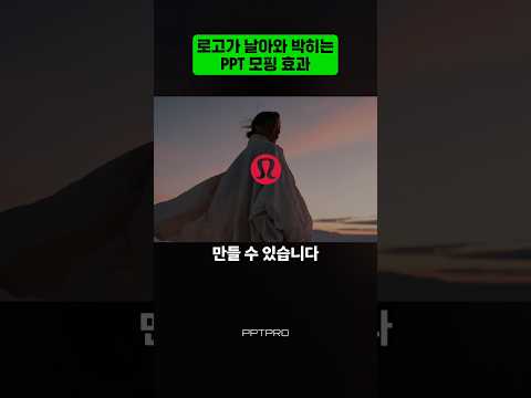 <strong>신기한</strong> 기능 보여드림