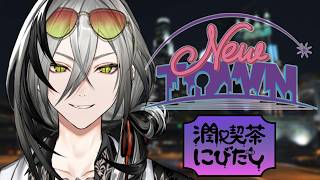 【NEWTOWN】バレンタインイベいくぞ【日裏クロ / ネオポルテ】