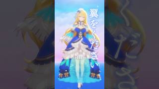 【多重アカペラ】「翼をください」を一人でハモって歌ってみました 【水沢オペラ】 #歌枠 #新人vtuber #vtuber #アカペラ #レ