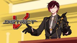 【DAY 3】LAWYER RP - TIME TO GO TO COURT! #DISTRICTV 【GTA V】