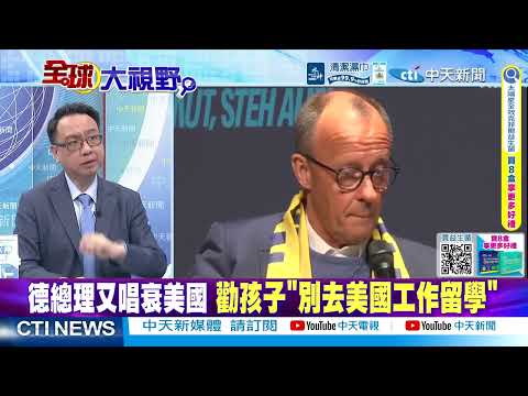 一騎絕塵 中國張雪機車奪第5冠 目標年度總冠軍!張雪霸氣給技師"漲工資" 敵對車手嘆"追不上" @ctitalkshow