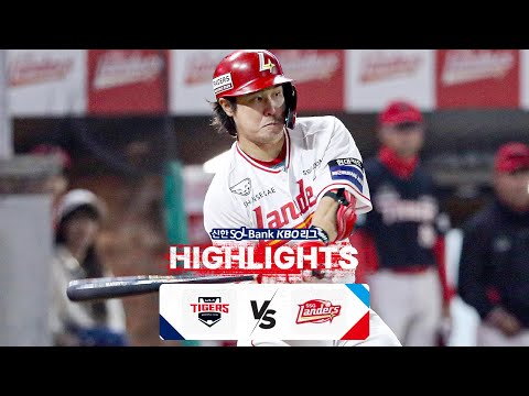 [KBO 하이라이트] 4.16 KIA vs SSG | 2024 신한 SOL뱅크 KBO 리그 | 야구