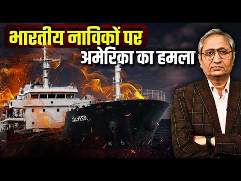 ईरान युद्ध का असर, अमेरिका के हमले में मारे गए तीन भारतीय