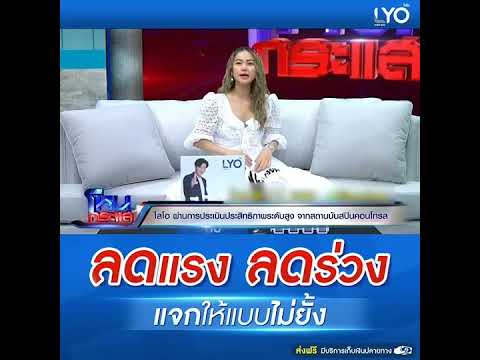 🔴Liveไลโอร่วงข้างหลังรู้สึกท