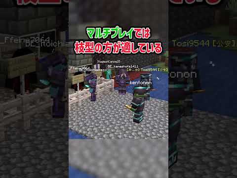 【マイクラ】風車式ブランチマイニングはなぜ人気がないのか? #java版 #マイクラ #minecraft #サーバー #サブ鯖 #マインクラフト #統合版 #サバイバル #ゆっくり実況