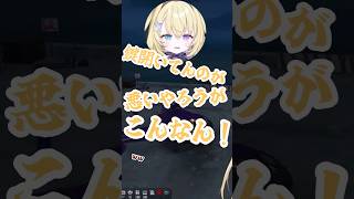 紫ギャングに絡まれチンパンジーになる朕ことメーメントヴァニタス #newtown  #shorts  #vtuber