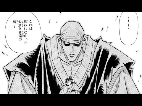 【三国志大戦】ドムまにあ のライブ配信４０　残り２小節ラストスパート　【異彩の魔術師】