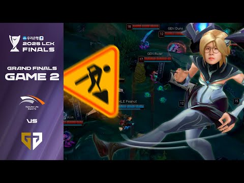 속죄의 캐리하셨잖아~ | HLE vs GEN | 게임 2 하이라이트 | 09.28 | 우리은행 2025 LCK 결승전