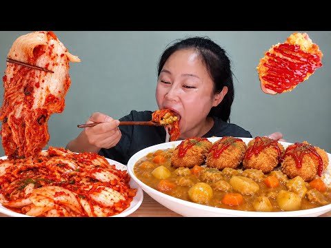 요리먹방:) 🔥학가산 김치 정말 맛있네요🤤 직접 만든 카레에 감자 고로케까지 야무지게 먹방 <strong>kimchi</strong> mukbang