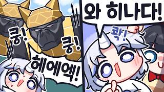 히나 친구들이 놀러왔어요