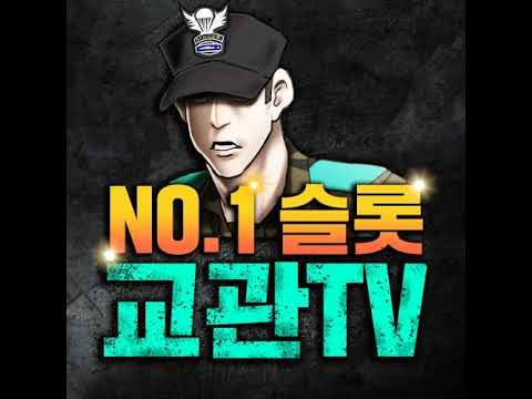 Live Stream