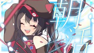 【朝活 / 作業 】あれもこれもぜんぶやりたい人の枠【 ナナホシナナ 】