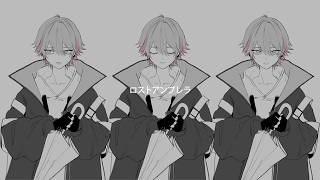 【Yup】ロストアンブレラ - 稲葉曇 / ユプシロン(cover)