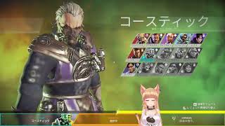 APEXするニャ【ゴールドⅣ】