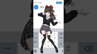 お返事まだカナ💦❓おじさん構文😁❗️踊ってみた #shorts #女性配信 #おじさん構文 #バズれ#vtuber