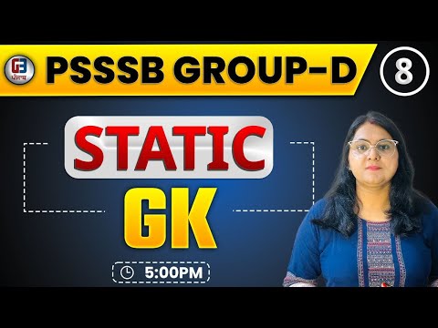 Psssb jail warden and Group D static GK class-8/ static GK by Gillz Mentor