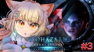 バイオハザード リベレーションズ/Resident Evil: Revelations 幼き頃の恐怖再び☆彡【 #若魔麦たると/ #にゃんた