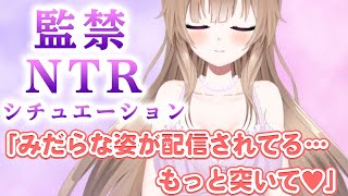 【切り抜き】ASMR記念　潮止まらない！？ガチイき♡新しい大人の玩具に挑戦♡【えもえち/藤宮ゆかり】