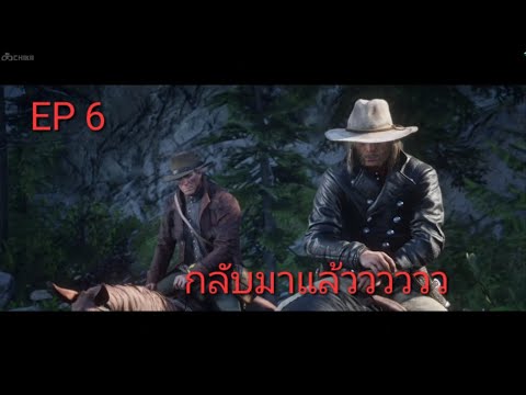 เกมRedDeadRedemption2|กล