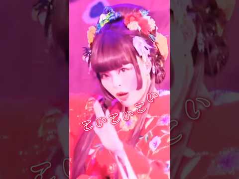 『こいこいこい/きゃりーかぶきかぶき』@南座👘❤️2019/4/30#KPP #きゃりーぱみゅぱみゅ #KyaryPamyuPamyu#こいこいこい#きゃりーかぶきかぶき#歌舞伎#Japan お
