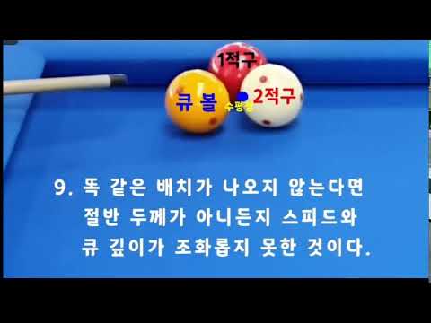 세리의 시작 // 세리 연마에 시간만 낭비하지 말자!  //  접근 방법을 바꿔야 한다!  //   세리의  기본 _ 세리 : 표준형 익히기 _ 세리 원리와 이치