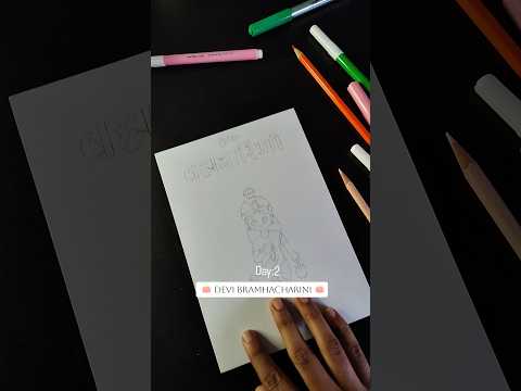 day 2 devi bramhacharini 🪷#navaratri #navaratridrawing #short #ytshorts #artist #art #matajidrawing