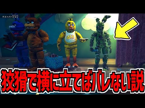 【DBD】アニマトロニクスの横で狡猾使って人形のふりをしてみた【デッドバイデイライト】Part976