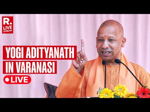 Uttar Pradesh CM Yogi Adityanath In Varanasi LIVE | BJP