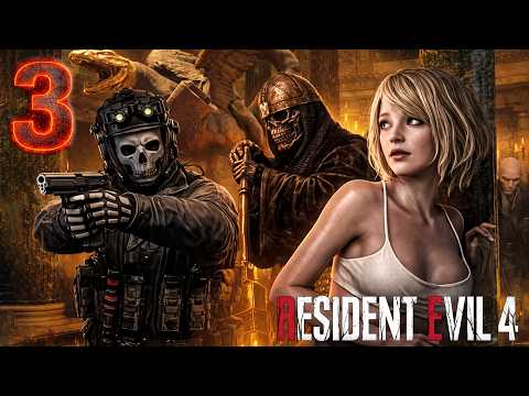 NOS ATRAPARON EN EL CASTILLO | Resident Evil 4 Remake Ep.3