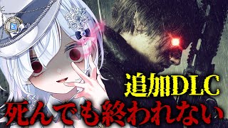 【ボス強すぎ】死に続ける地獄DLC、今日こそ終わらせる『LEON MUST DIE FOREVER』【バイオハザード レクイエム／ホラー声優