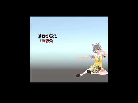 【放置少女】激ムズ。これ誰の立ち絵のマネか分かったら天才。（クイズその２）