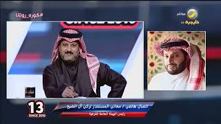 معالي المستشار تركي آل الشيخ يكشف عن ميول أبنائه الرياضية