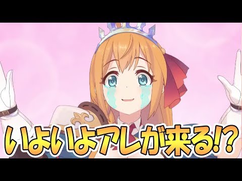 【プリコネR】遂にアレが来る！？年末に向けてどんどん盛り上がるプリコネ【 プリンセスコネクト！Re:Dive / Princess Connect / 実況】