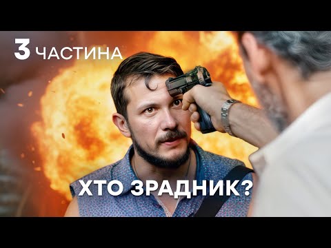 Останній бій у Колумбії! Коли герої літають: 7-10 серія | СЕРІАЛИ ICTV | ВОЄННА ДРАМА