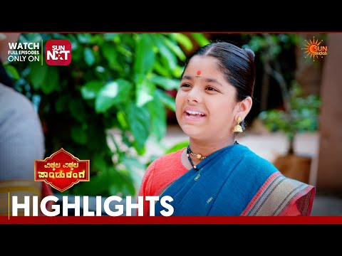 Vitala Vitala Panduranga - Highlights | Full EP free on Sun NXT |23 July 2026 | Sun Udaya