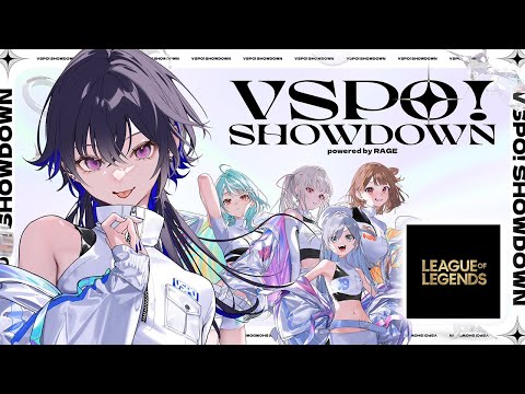 【VSPOSHOWDOWN】数日後に立派になるTOPレーナー視点【ぶいすぽ/ 一ノ瀬うるは】