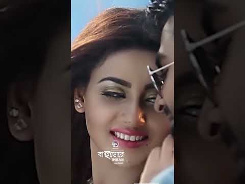 জ্বলছে হৃদয় ,উড়ছে সময়, তুই কেনো থাকিস বল তবু দূরে #eaglemusic #song #shorts #shortsvideo