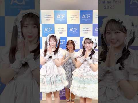 🍑PiKi ✖️ スピラ・スピカ🍑 #KawaiiKaiwai 🩷ありがとうございましたっ🪄 #PiKi #ピキ ##松本かれん #桜庭遥花 #mydressupdarling