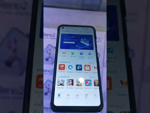 วิธีดาวน์โหลดแอปของ-Huawei-รุ่ วิธีดาวน์โหลดแอปของ-Huawei-รุ่