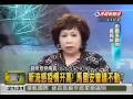 2009 08 26 頭家來開講 7
