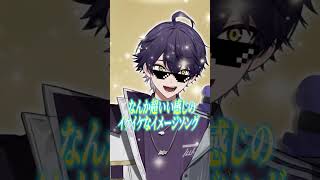 俺の顔から曲ができました。 #オリジナル曲 #新人vtuber #ユゥレイの怪奇譚