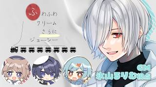 【 #マーダーミステリー 】ふわふわクリームさらにジューシー【 GM / 氷山るりむ視点 】