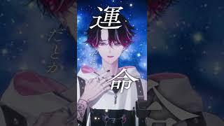 スパークル ✨ Sparkle  #歌ってみた #nijisanji #にじさんじ