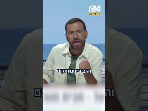 "אין ביטחון ברחובות, צריך להתעורר" | הטור של אלירז שדה