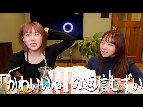 異性からの「可愛いね」の返しが難しすぎてLINE放棄したくなって終わり‼️www