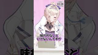 【En-gene / 白紫 茉莉】ハピエン厨なんですがバッドエンドの良さって、、？#shorts