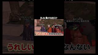 【GTA5]DJに指名で負けるホスト達【シミュグラ3/切り抜き】