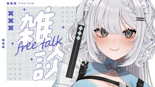 【🟡雑談】おしゃべり【Vtuber】