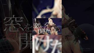 【#FGラジオ】YOKAZE  #FLOWGLOW #shorts #ホロライブ #hololive #hololivedev_is